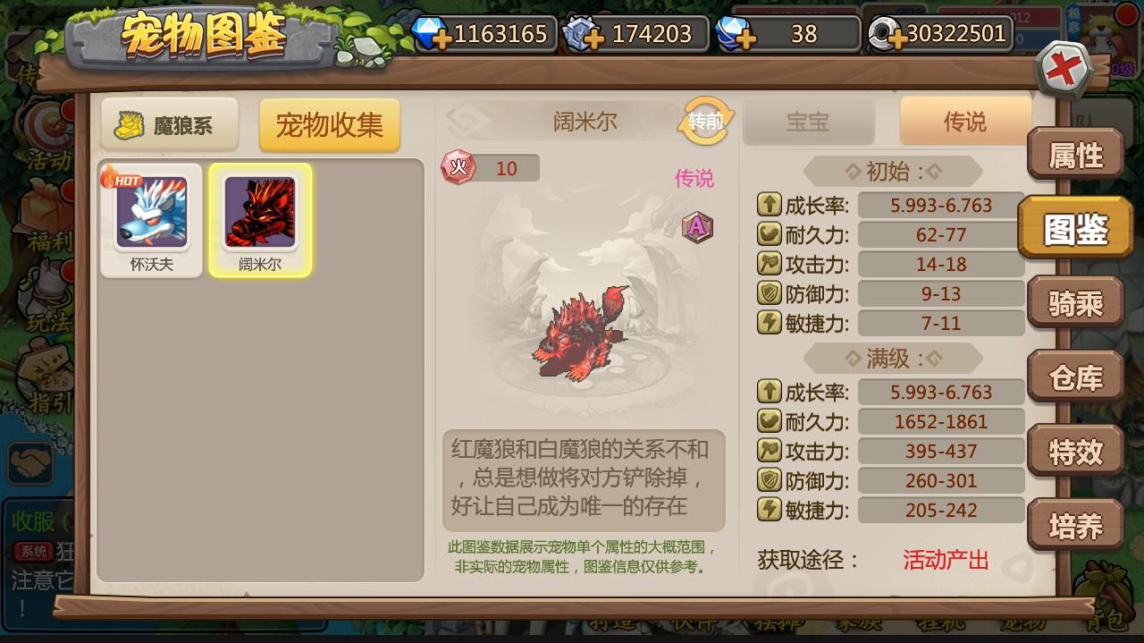 恐龙神奇宝贝官网最新活动福利领取方法详解