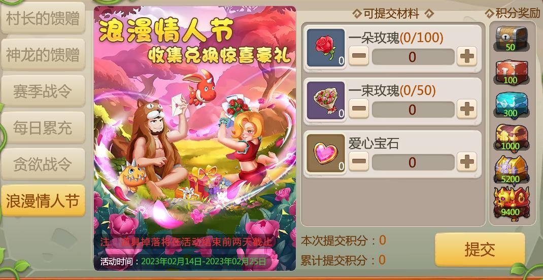 恐龙神奇宝贝官网最新活动福利领取方法详解