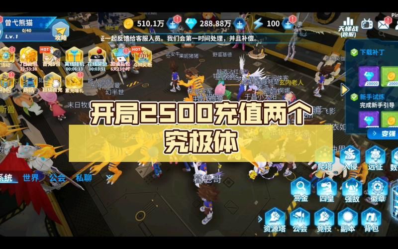 恐龙神奇宝贝官网最新活动福利领取方法详解