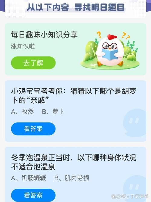 恨不相逢蚂蚁庄园最新攻略 轻松拿饲料技巧