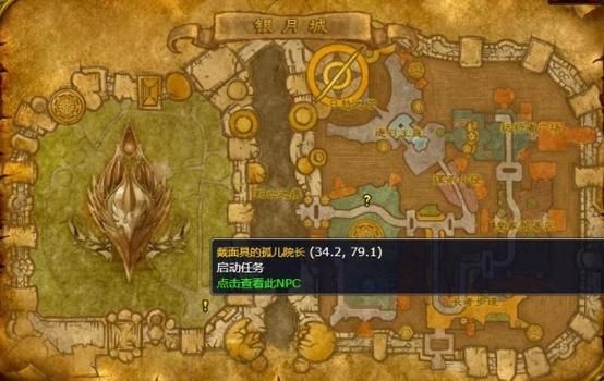 恶人谷声望怎么刷最快 教你三天速刷满声望攻略