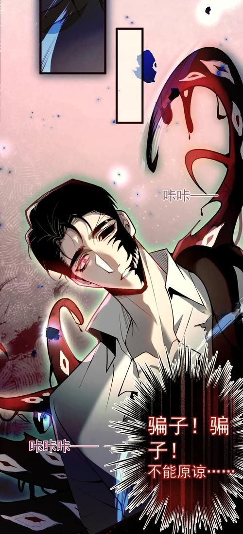 恶魔城晓月金手指功能 无限血魔秒杀boss技巧
