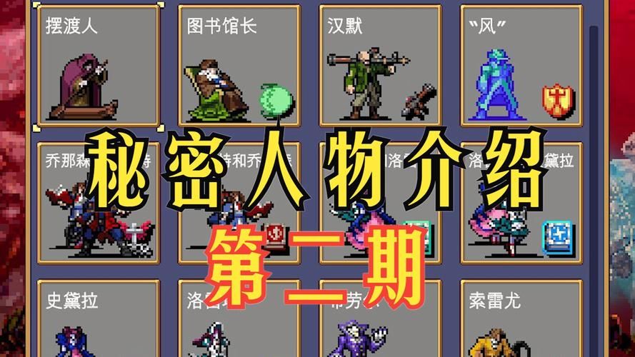 恶魔幸存者2游戏剧情解析 主角命运大揭秘