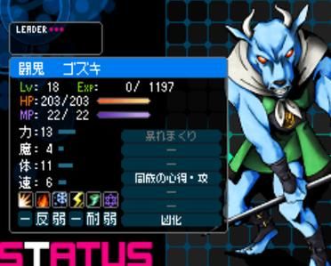 恶魔幸存者2游戏剧情解析 主角命运大揭秘