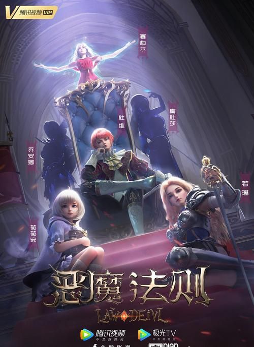恶魔法则5200全文阅读 精彩章节不容错过