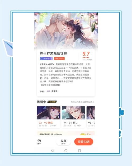 恶魔法则5200全文阅读 精彩章节不容错过