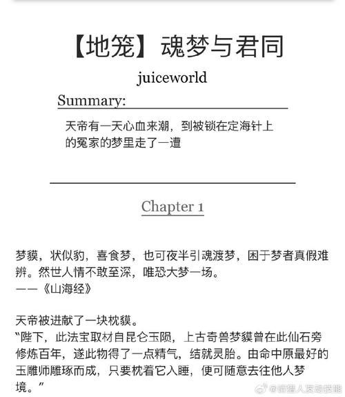恶魔法则5200全文阅读 精彩章节不容错过