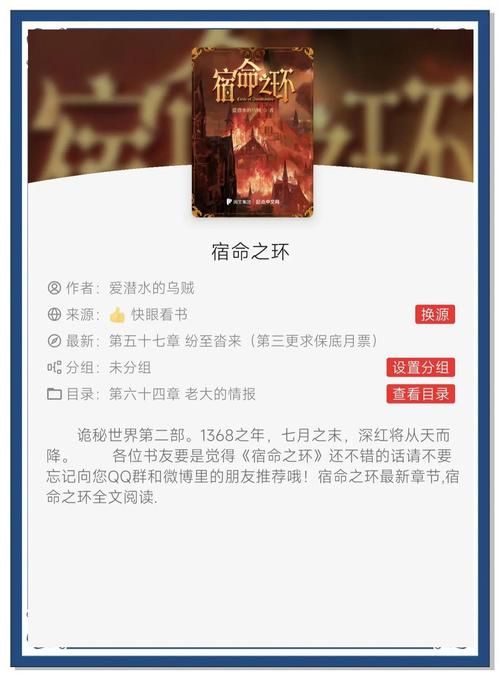 恶魔法则5200全文阅读 精彩章节不容错过