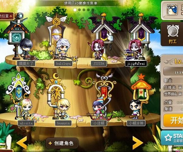 恶魔猎手升级路线详解 高效练级方法
