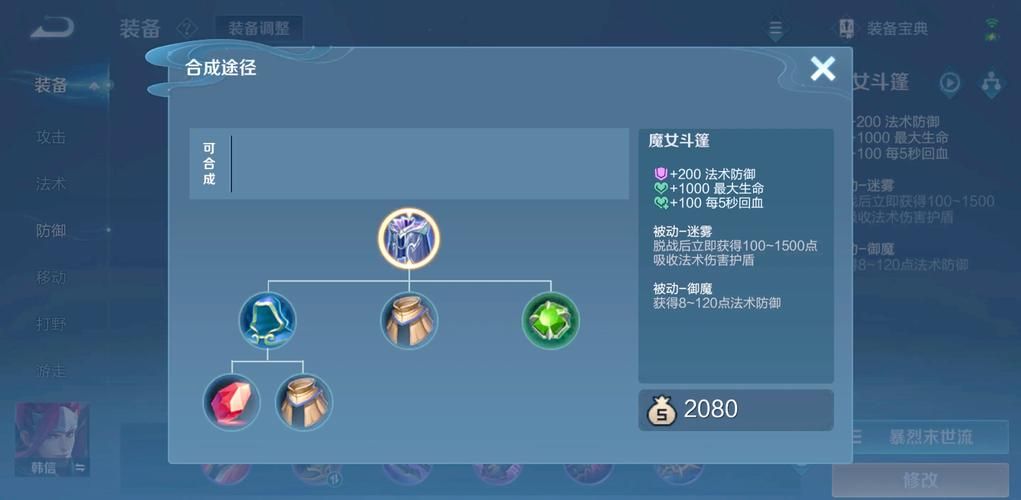 恶魔结晶有什么用 新手必知的实用技巧
