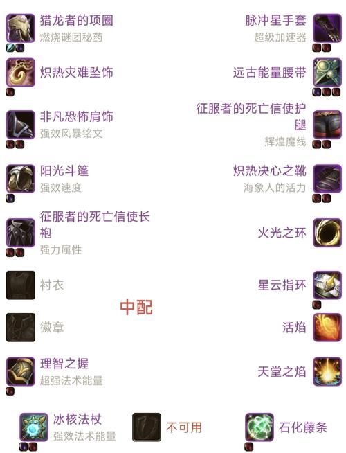 恶魔结晶有什么用 新手必知的实用技巧