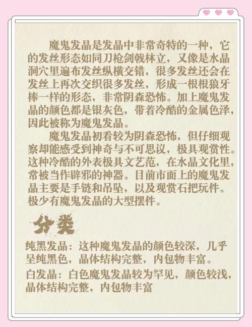 恶魔结晶有什么用 新手必知的实用技巧