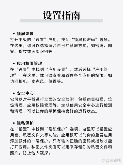 悄悄关注怎么设置 保护隐私的简单方法