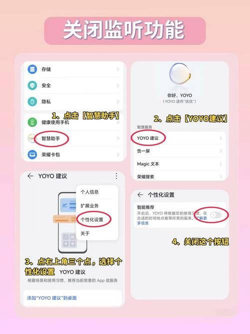 悄悄关注怎么设置 保护隐私的简单方法