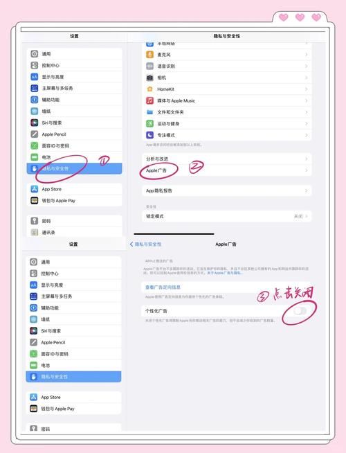 悄悄关注怎么设置 保护隐私的简单方法