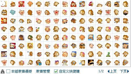 悠嘻猴qq表情包精选 聊天必备搞笑表情