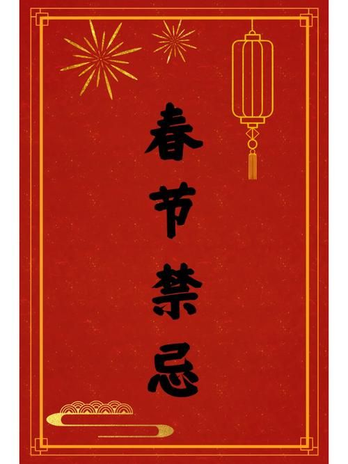悬剑空垄打一生肖老祖宗的智慧告诉你答案
