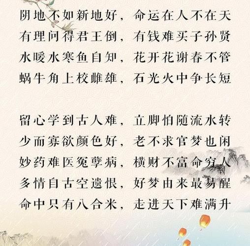悬剑空垄打一生肖老祖宗的智慧告诉你答案