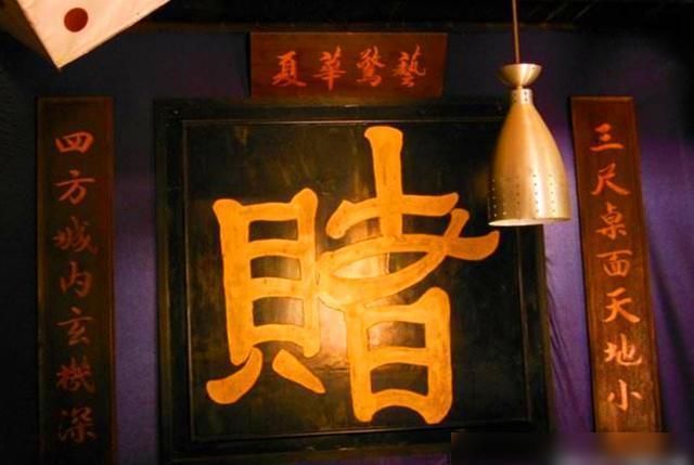 悬剑空垄打一生肖老祖宗的智慧告诉你答案
