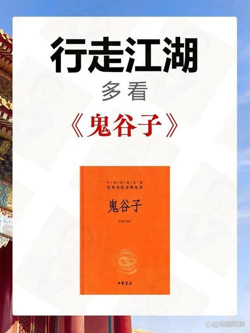 悬剑空垄打一生肖老祖宗的智慧告诉你答案