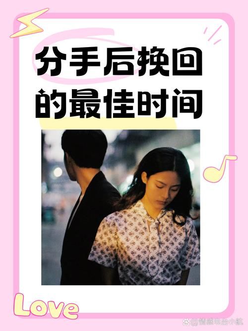 情侣空间怎么分手 这些方法让你轻松结束情侣关系