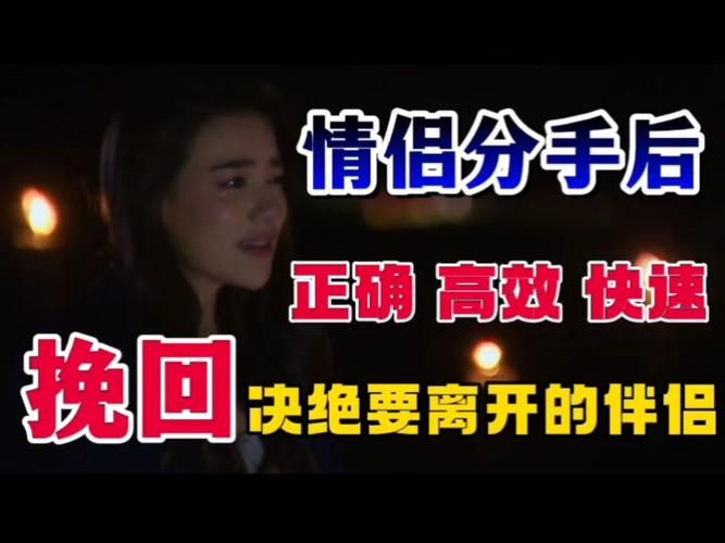 情侣空间怎么分手 这些方法让你轻松结束情侣关系