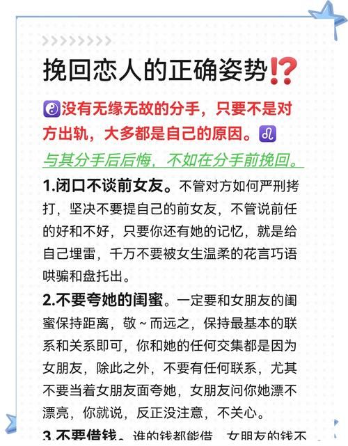 情侣空间怎么分手 这些方法让你轻松结束情侣关系