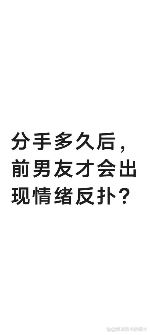 情侣空间怎么分手 这些方法让你轻松结束情侣关系