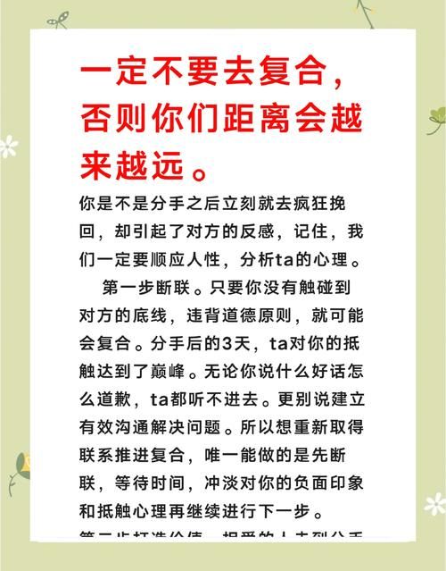 情侣空间怎么分手 这些方法让你轻松结束情侣关系