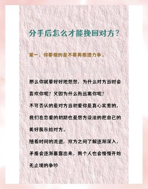 情侣空间怎么分手 这些方法让你轻松结束情侣关系