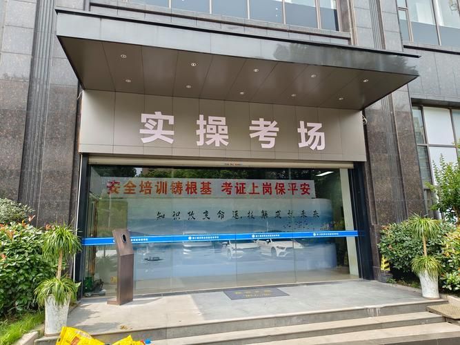 情报搜集能力考试全攻略 从报名到拿证一次说清