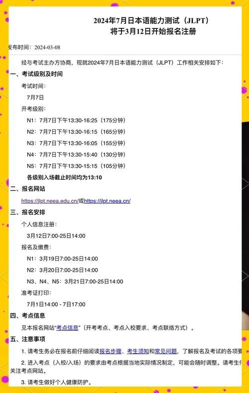 情报搜集能力考试全攻略 从报名到拿证一次说清