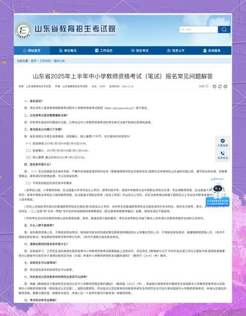 情报搜集能力考试全攻略 从报名到拿证一次说清