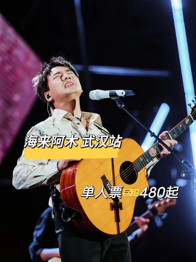 情绪摇滚阿木木用音乐讲述那些年的青春故事