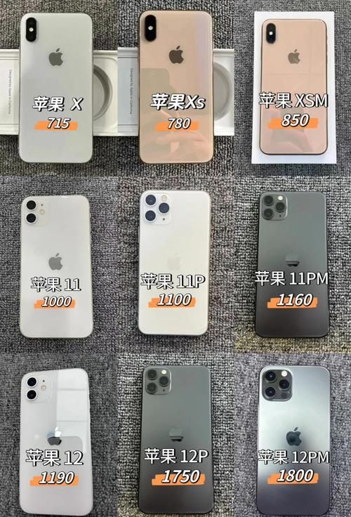 想买廉价iphone必看 2023年最值得入手机型推荐
