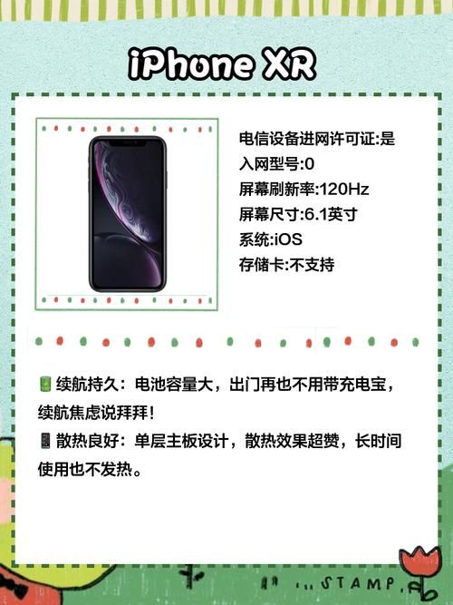 想买廉价iphone必看 2023年最值得入手机型推荐