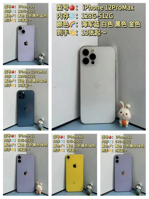 想买廉价iphone必看 2023年最值得入手机型推荐