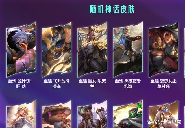 想成为英雄联盟皮肤专家这些技巧必须掌握