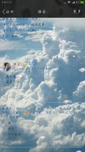 想查看qq空间照片怎么办 这几个小技巧你要知道