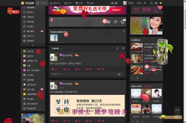 想查看qq空间照片怎么办 这几个小技巧你要知道