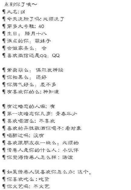 想查看qq空间照片怎么办 这几个小技巧你要知道