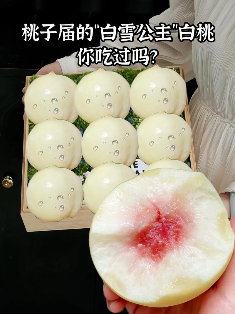 想桃子吃是啥意思原来这个梗这么有趣
