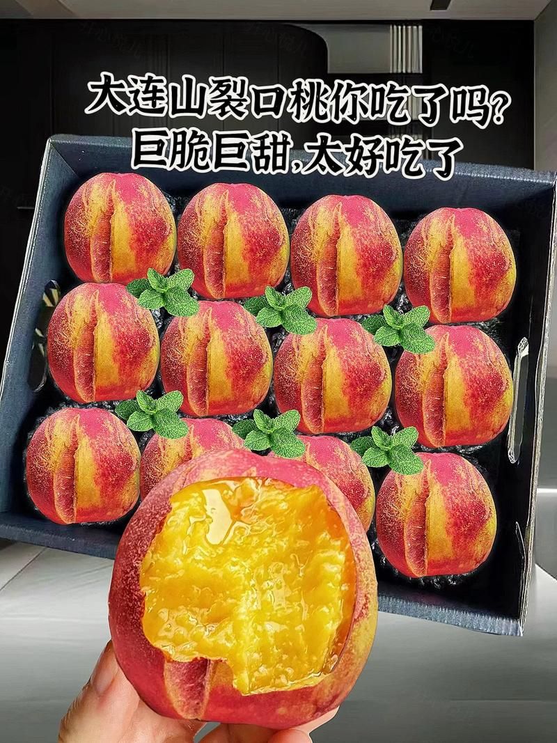 想桃子吃是啥意思原来这个梗这么有趣
