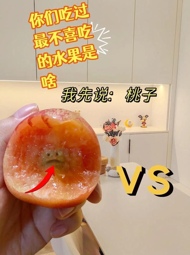 想桃子吃是啥意思原来这个梗这么有趣