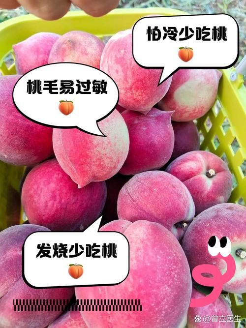 想桃子吃是啥意思原来这个梗这么有趣
