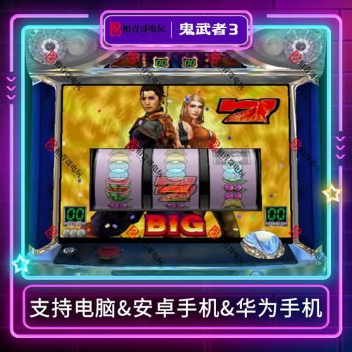 想玩鬼武者3先看配置要求 别下载完才发现带不动