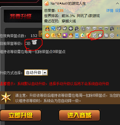 想知道cf图标如何点亮 看这篇就够了