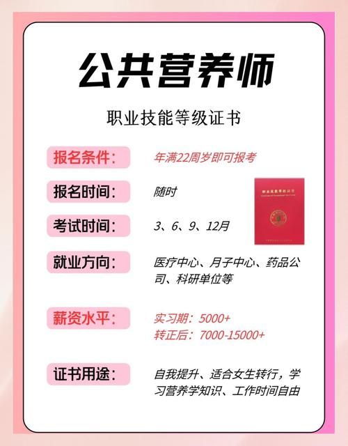 想转行新挑战什么职业好 看看这6个热门选择