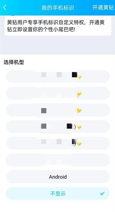 想进入加密qq空间吗 这些技巧你必须知道