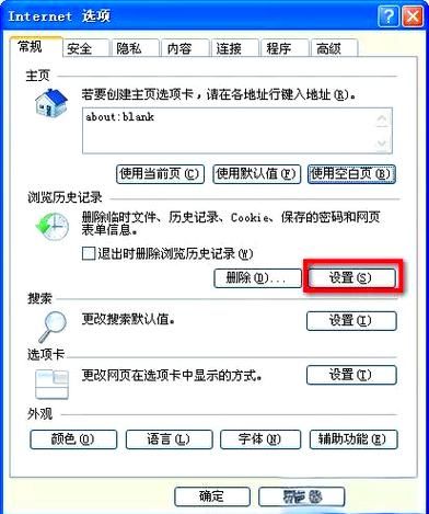想进入加密qq空间吗 这些技巧你必须知道